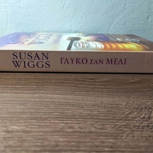 Susan Wiggs Sweet as Honey book like new, Greek