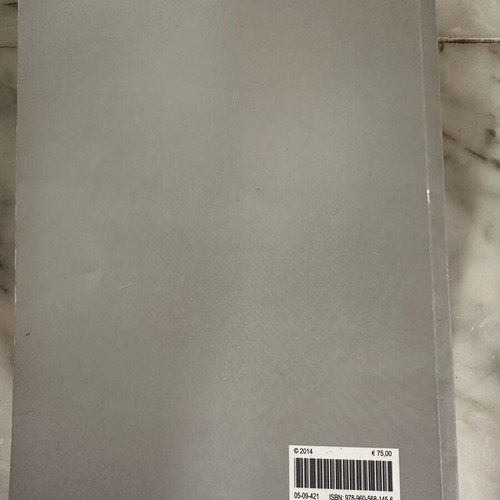 Geniko Dioikitiko Dikaio book used, Greek language, 2014 edition