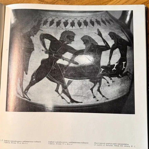 Antique Art book used, Kyiv 1977, Russian language