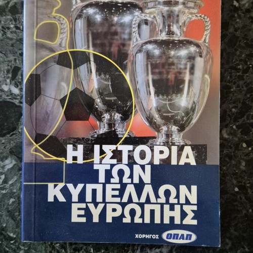 The History of European Cups book like new