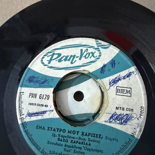 Record discs, pack of 12
