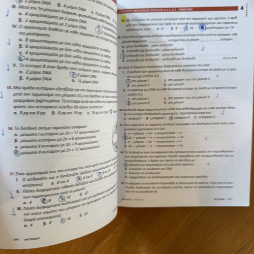 Biology textbook for 3rd grade lyceum