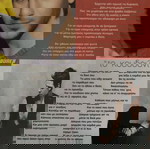  ΣΤΙΧΟΙ ΕΛΛΗΝΙΚΩΝ ΤΡΑΓΟΥΔΙΩΝ ΑΠΟ ΑΦΙΣΟΡΑΜΑ ΚΑΙ ΣΟΥΠΕΡ ΚΑΤΕΡΙΝΑ