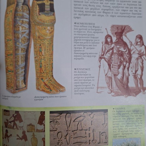The Brightest Ancient Civilizations new book by Philip Brooks