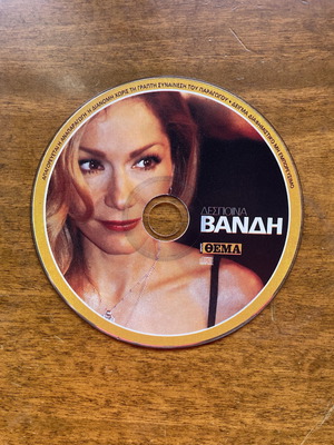 CD Δέσποινα Βανδή μεταχειρισμένο, pop