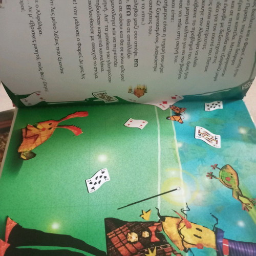 Mr. Alpha Alpha illustrated children's and teen book like new