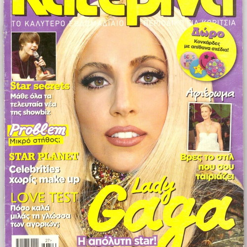 Katerina Magazine Issue 1593 Lady Gaga Without Posters Inserts Year 2010 Used