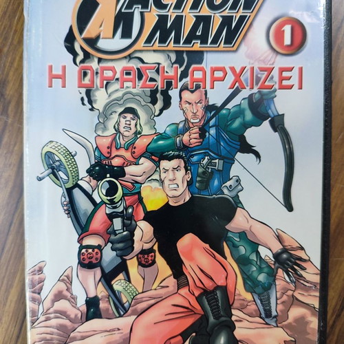 Action Man DVD used, dubbed, 1 The Action Begins