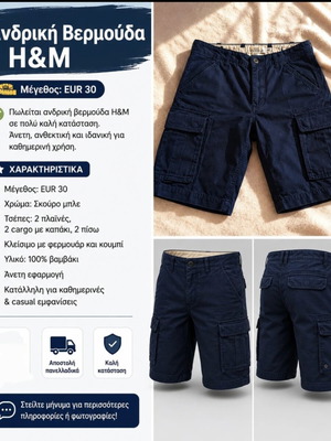 H&M Men's Cargo Bermuda Shorts like new, dark blue, size S