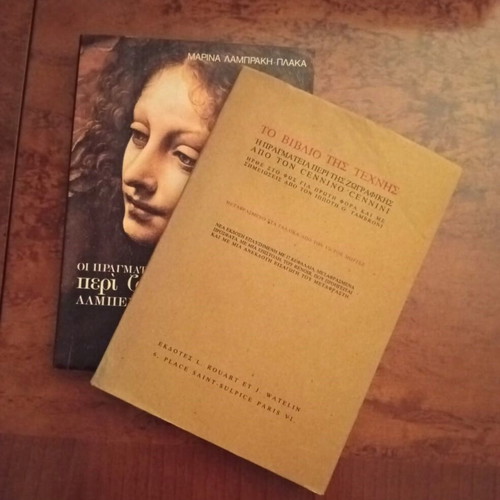 Collectible art books used, Marina Lambraki-Plaka & Cennini
