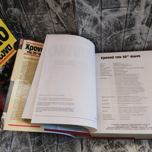 Chronicle of the 20th Century like new, collective work, Domiki editions