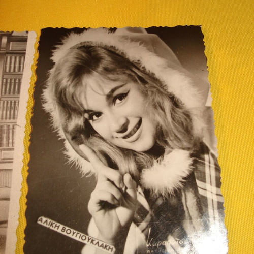 Three black and white photos Aliki Vougiouklaki used