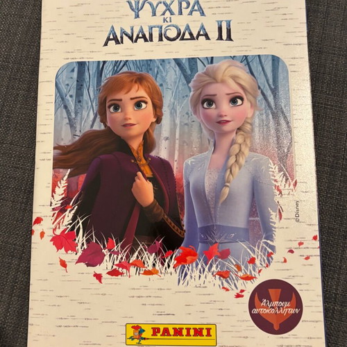 Panini Frozen 2 Sticker Album new