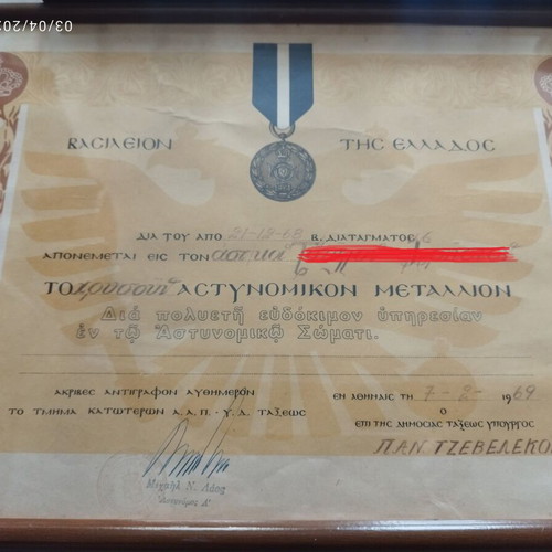 Royal Gendarmerie Medal Awards and used books