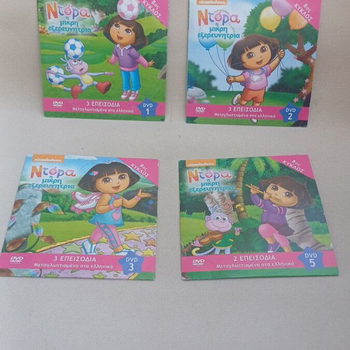Dora the Explorer DVD set of 4 dubbed, like new