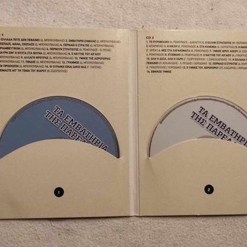 Parade Marches 2CD like new
