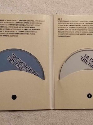 Parade Marches 2CD like new