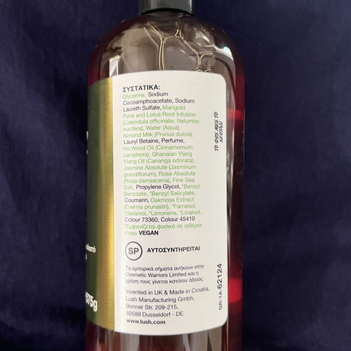 Lush Flower Gel Shower Gel 575g