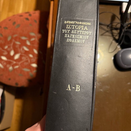 Collectible Volume A-B Illustrated History of World War II used