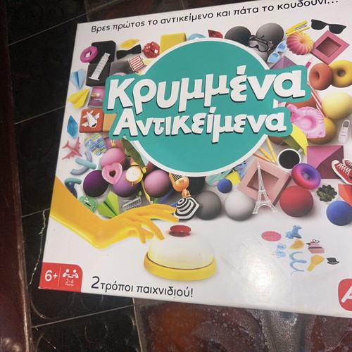 Krymena Antikeimena board game