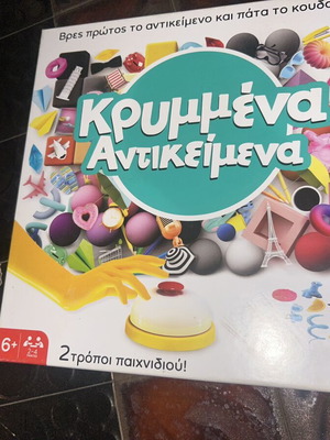 Krymena Antikeimena board game
