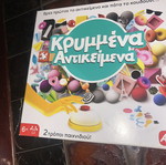 Krymena Antikeimena board game