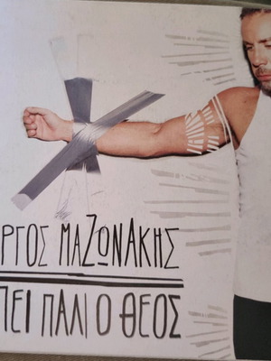 Giorgos Mazonakis Leipei Pali O Theos CD like new, laiko