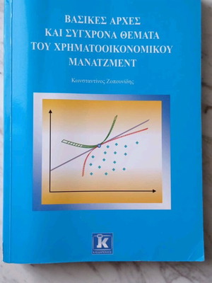 Basic Principles and Contemporary Topics of Financial Management book like new