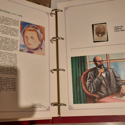 Philatelic encyclopedia new, 110 sheets