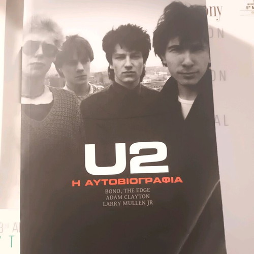 U2 The Autobiography like new, 2010, softcover