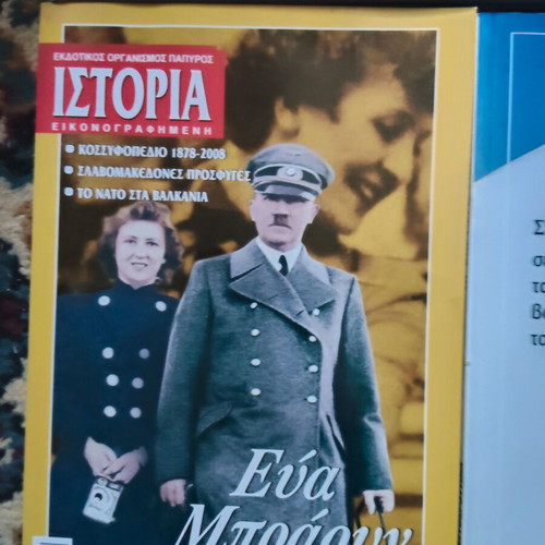 Various history books like new, bundle