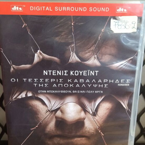 The Four Horsemen of the Apocalypse DVD used, thriller with subtitles