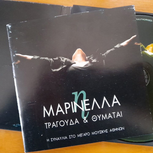 Double CD Marinella Tragouda kai Thymatai used, laiko