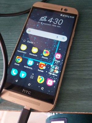 HTC mobile smartphone used, gold, 32GB, Android
