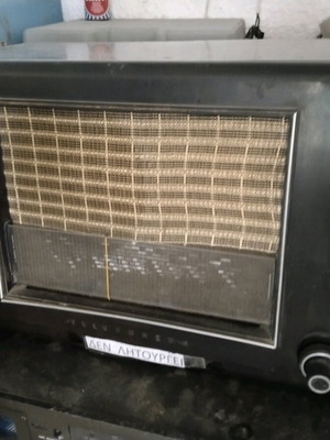 Ραδιόφωνο αντίκα μεταχειρισμένο, διακοσμητικό, δεν δουλεύει
