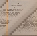  Δεύτερος τόμος "ΕΛΛΗΝΙΚΟΣ ΟΡΘΟΣ" - ΤΟ ΧΡΟΝΙΚΟ ΤΟΥ ΜΕΓΑΛΟΥ ΣΗΚΩΜΟΥ, Θ. ΠΕΤΣΑΛΗ - ΔΙΟΜΗΔΗ.