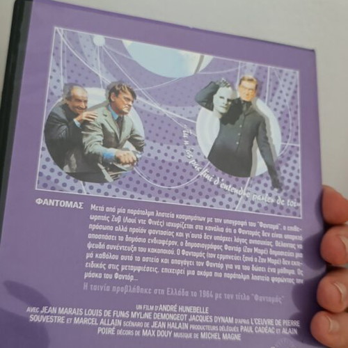 Fantômas Trilogy 3 DVD set like new with Louis de Funès