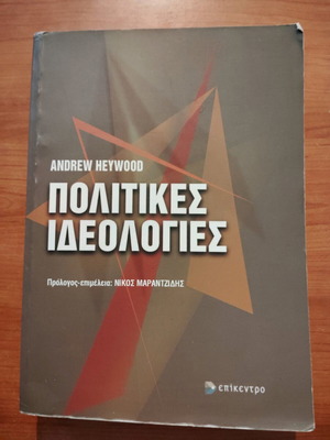 Political Ideologies used book