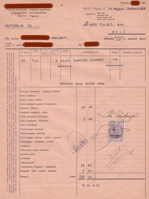 Τιμολόγιο Κάρπαθος 1946 μεταχειρισμένο με παραγγελία 5 κούτες καπνού