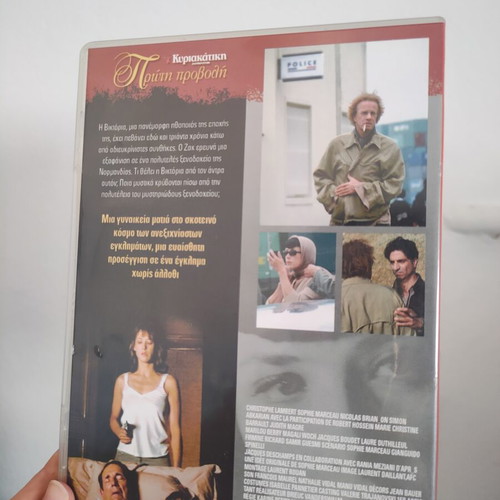 Trivial DVD, like new