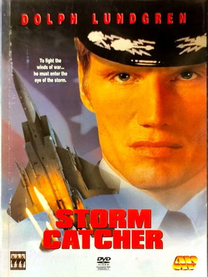 Storm Catcher DVD μεταχειρισμένη ταινία περιπέτειας με υπότιτλους