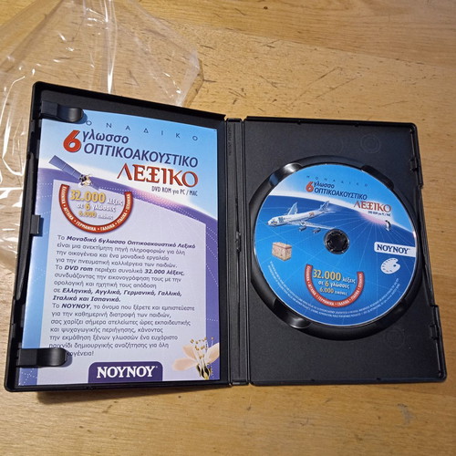 6-language audiovisual dictionary DVD-ROM like new, 32,000 words