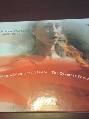 Λεύκωμα διαδρομή Ολυμπιακής Φλόγας καινούργιο