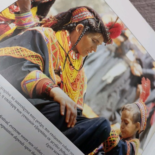 Kalas Descendants of Alexander the Great used, history book