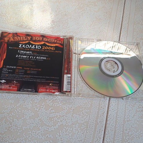 Goin Through CD used, collection of 4 albums and singles