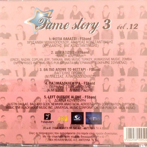Fame Story 3 Vol. 12 CD new, pop