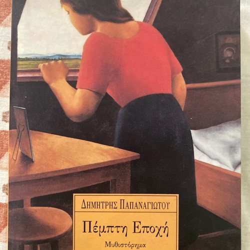 Fifth Season novel like new