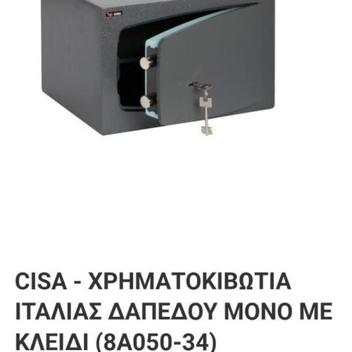 CISA safe with floor and wall key like new, 49x36x35cm, 35kg