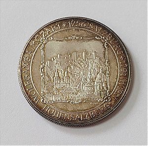 Ασημένιο νόμισμα μετάλλιο με τον Μότσαρτ και την πόλη Σάλτσμπουργκ