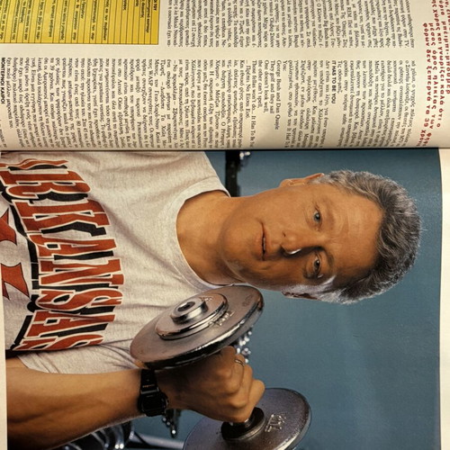 Klik magazine featuring Bill Clinton
